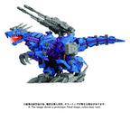 Zoids Plastic Model Kit 1/72 AZ-15 Psycho Geno Saurer 32 cm