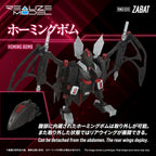 Zoids Plastic Model Kit 1/100 RMZ-020 Zabat 11 cm