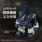Armored Trooper Votoms Toyrise Action Figure 1/48 AT-08 Zwerg Sand Loader 7 cm