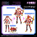 Zoids Plastic Model Kit 1/10 Mv-01a Ao Kiriyama & Blade Liger Dress Code #scarlet 18 cm