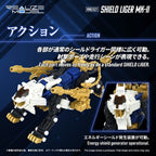 Zoids Plastic Model Kit 1/100 RMZ-021 Shield Liger MK-2 25 cm