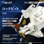Zoids Plastic Model Kit 1/100 RMZ-021 Shield Liger MK-2 25 cm