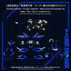 Zoids Plastic Model Kit 1/72 AZ-16 Liger Zero Jager 42 cm