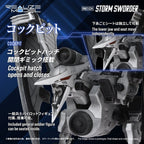 Zoids Plastic Model 1/100 RMZ-024 Storm Sworder 11 cm