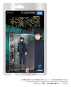 Jujutsu Kaisen Collekazaro Action Figure CK-J02 Megumi Fushiguro 10 cm