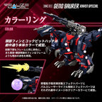 Zoids Plastic Model 1/100 RMZ-011 Geno Saurer Raven Special 29 cm