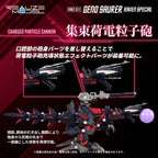 Zoids Plastic Model 1/100 RMZ-011 Geno Saurer Raven Special 29 cm
