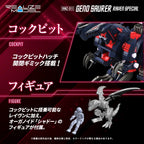 Zoids Plastic Model 1/100 RMZ-011 Geno Saurer Raven Special 29 cm