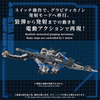 Zoids Plastic Model 1/72 AZ-17DX Ultra Saurus Gravity Cannon Deluxe Version 58 cm
