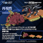 Zoids Plastic Model 1/100 RMZ-026 Gustav Moonbey Special 16 cm