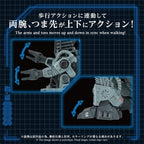 Zoids Plastic Model Kit 1/72 AZ-18 Godos 13 cm