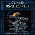Zoids Plastic Model Kit 1/72 AZ-18 Godos 13 cm