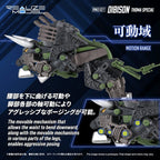 Zoids Plastic Model Kit 1/100 RMZ-027 Dibison Thoma Special 22 cm