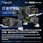 Zoids Plastic Model Kit 1/100 RMZ-027 Dibison Thoma Special 22 cm
