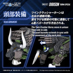 Zoids Plastic Model Kit 1/100 RMZ-027 Dibison Thoma Special 22 cm
