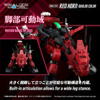 Zoids Plastic Model Kit 1/100 RMZ-014 Red Horn Guylos Color 22 cm