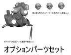 Original Character Action Figure Parts 1/6 Seishori Sister "Petronille" Succubus Outfit Ver. illustration by Ogre Optional Part Set 12 cm