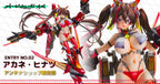 Original Character Orbit Girls SeriesPVC Statue Entry No. 2 Akane Hintasu Antenna Shop Limited Edition 45 cm