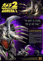 Gamera 2 Plastic Model Kit 1/700 Legion (Reproduction) 20 cm